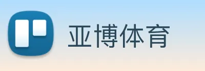 亚博体育 Logo